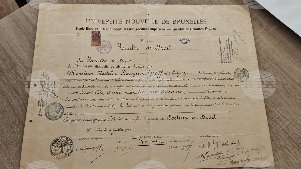 Търговище - Държавен архив-Търговище - Ден на отворените врати