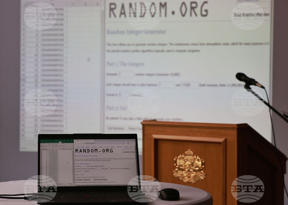 Information Service to Demonstrate Voting Data Processing System on April 7