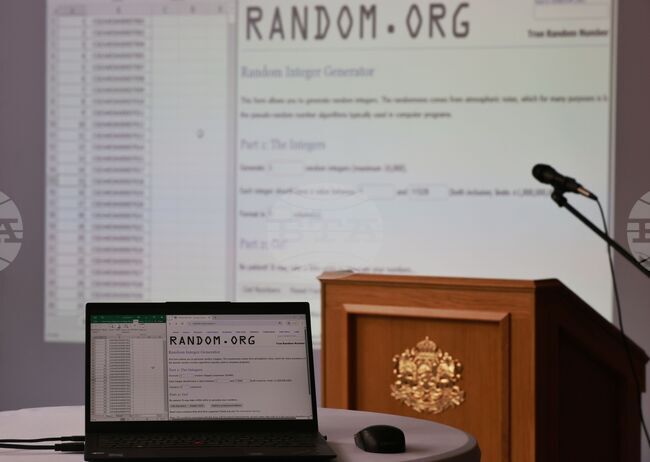 Министерство на електронното управление - машини за гласуване - номера 