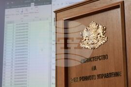 Министерство на електронното управление