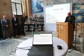 Министерство на електронното управление - машини за гласуване - номера