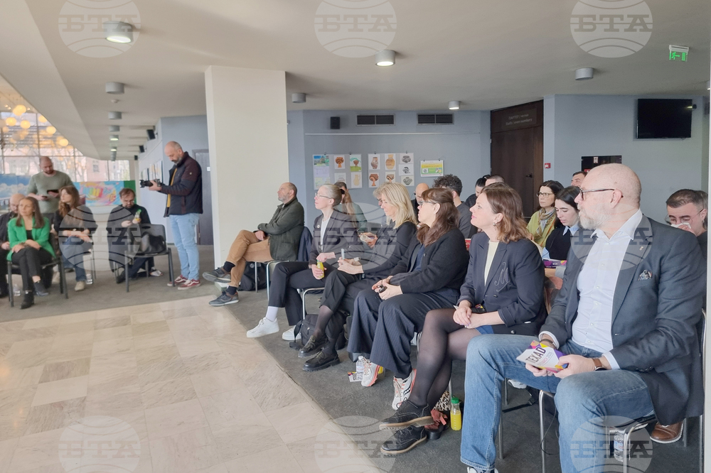 Стара Загора - Международна конференция по проекта TEXAD