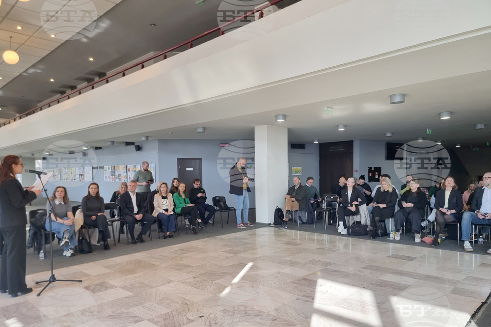 Стара Загора - Международна конференция по проекта TEXAD