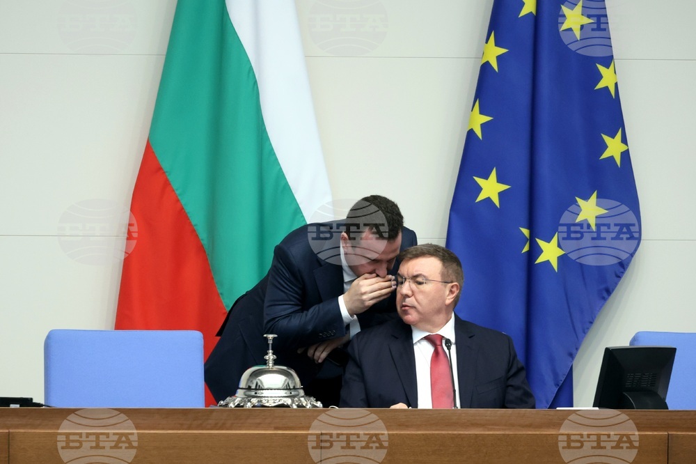 Народно събрание - извънредно заседание