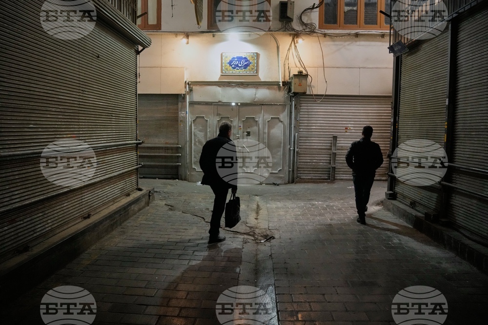 APTOPIX Iran US Israel