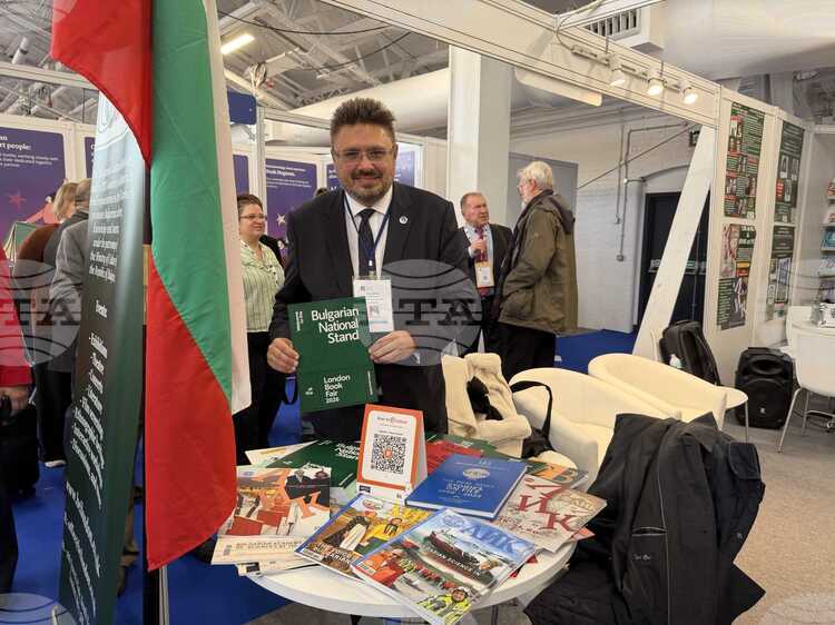 BTA Presents English-Language Publications at London Book Fair