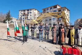 Стара Загора - детска градина - първа копка