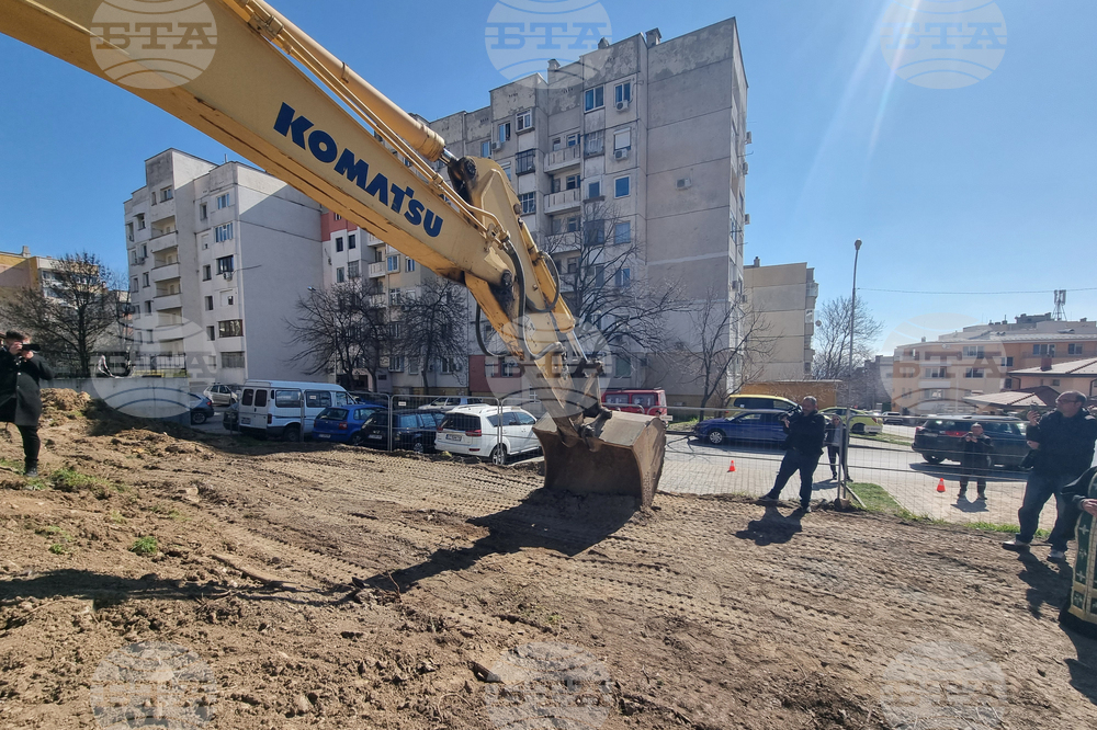 Стара Загора - детска градина - първа копка