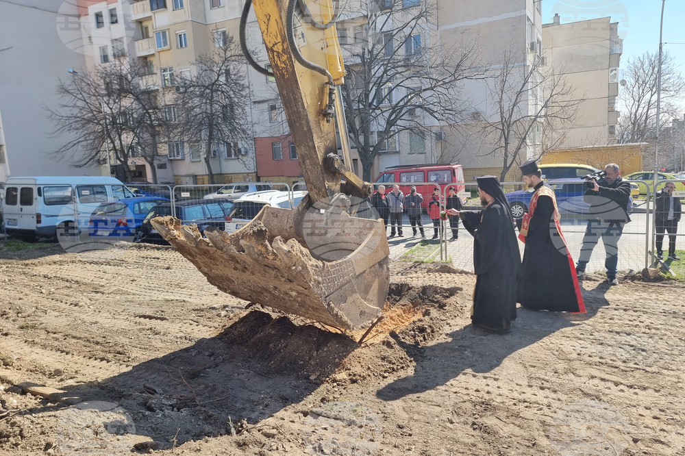 Стара Загора - детска градина - първа копка