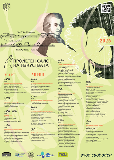 Богата програма в Пролетния салон на изкуствата във Варна