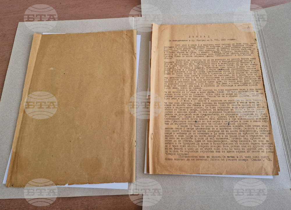 Разград -  Държавен архив - Ден на отворените врати