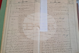 Разград -  Държавен архив - Ден на отворените врати