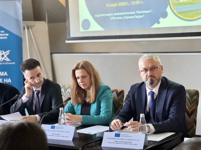 ОА Кюстендил: Заседание на Подкомитета за справедлив преход