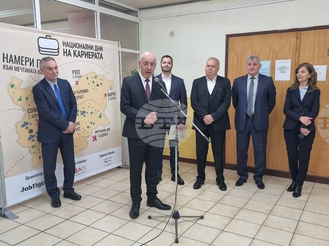 Велико Търново - Великотърновски университет - дни на кариерата