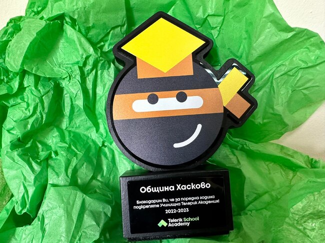 Признание за Община Хасково за работата ѝ в подкрепа на дигиталното образование на децата