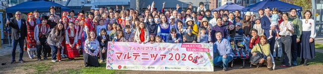 Фестивалът „Мартеница“ събра стотици гости в парк „Мияшита“ в Токио, Япония