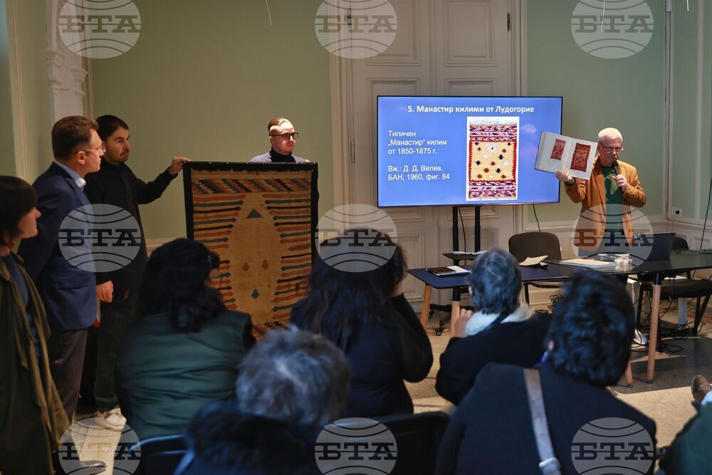 Bulgaria - Kilims - Foundation - Rare Finds