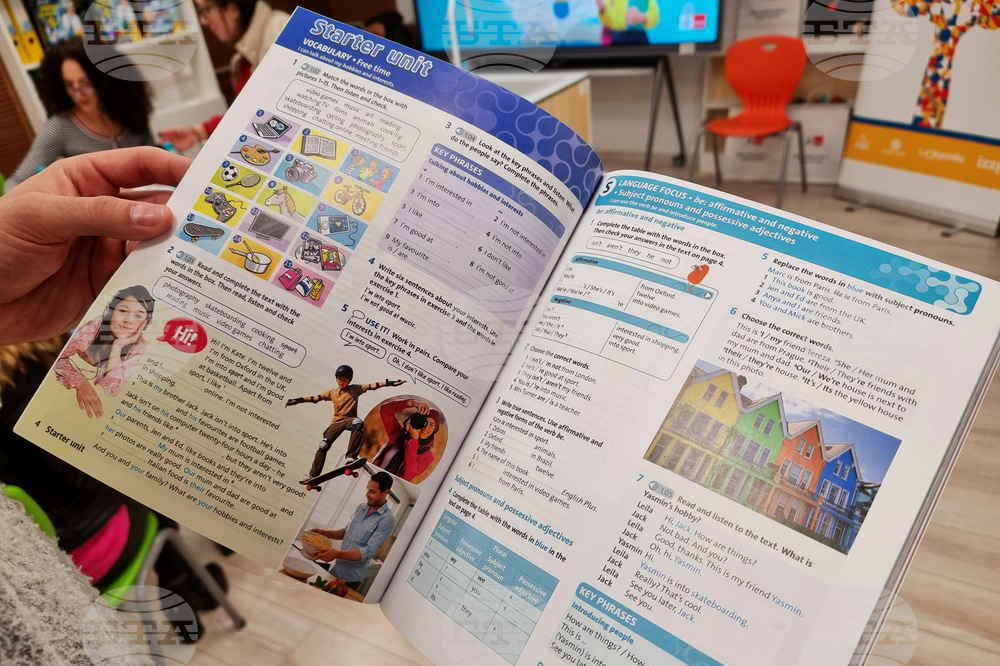 Варна - преподаватели по чужд език - обучение