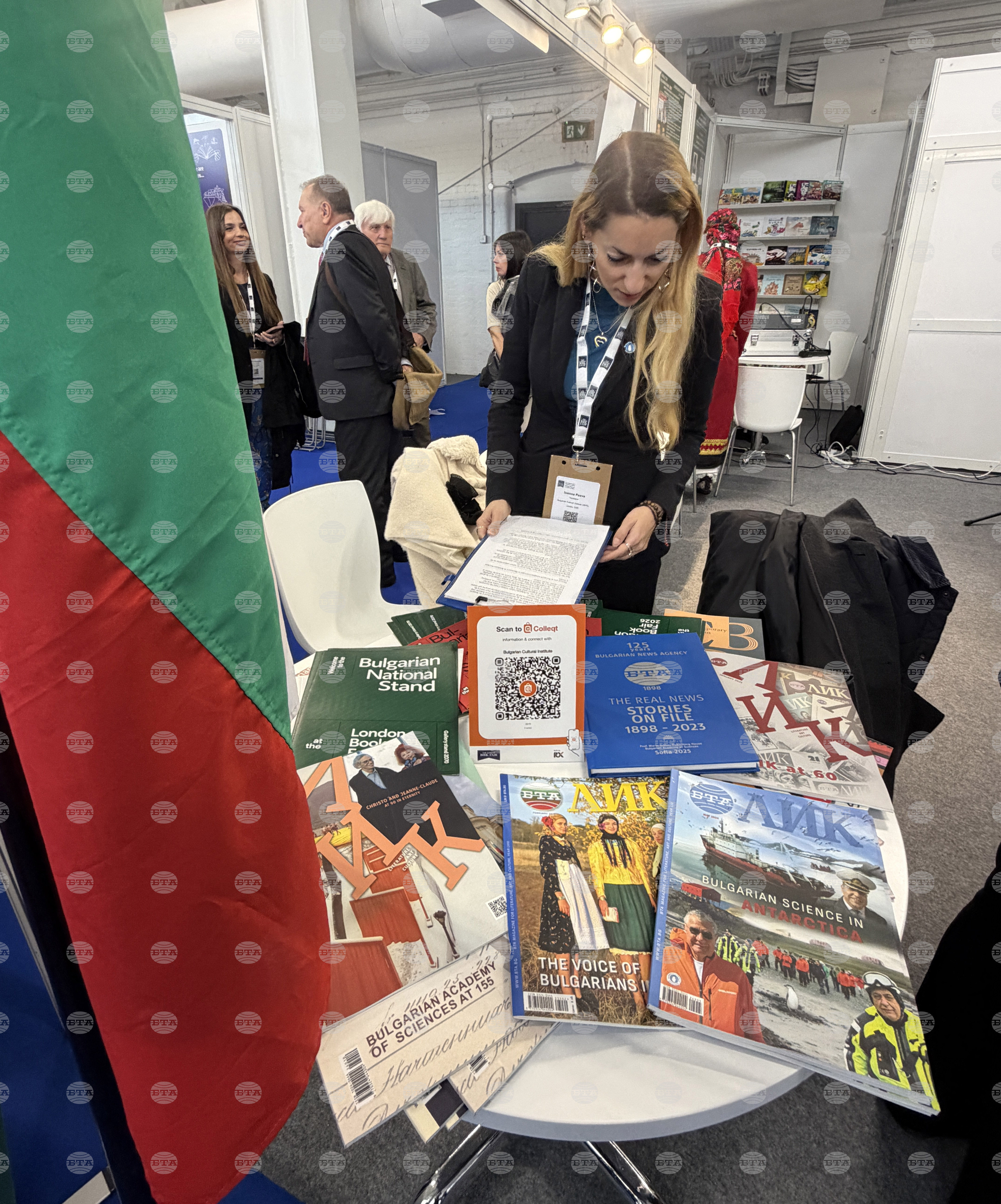 Великобритания - Лондон - Панаир на книгата - БТА - издания - представяне