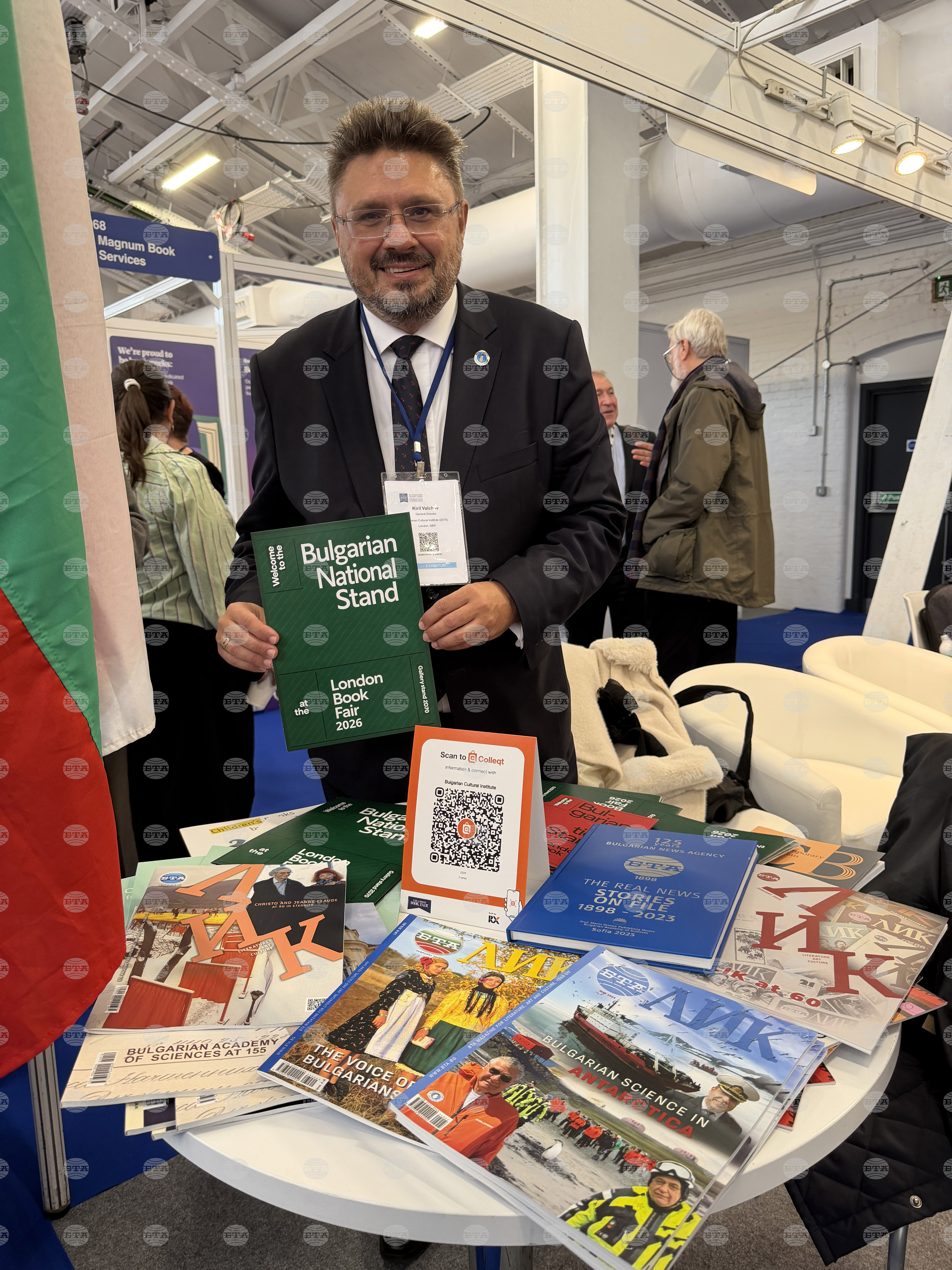 Великобритания - Лондон - Панаир на книгата - БТА - издания - представяне