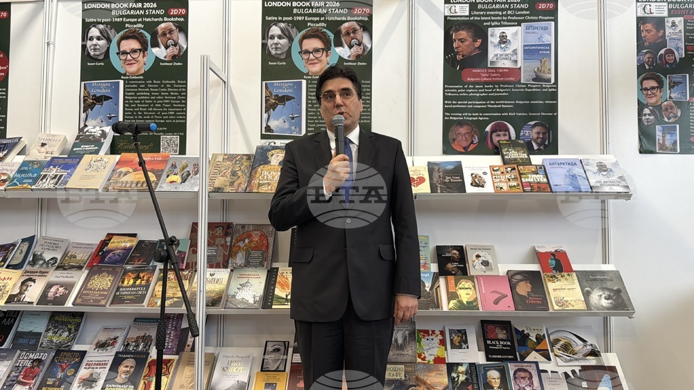 Великобритания - Лондон - Панаир на книгата - БТА - издания - представяне