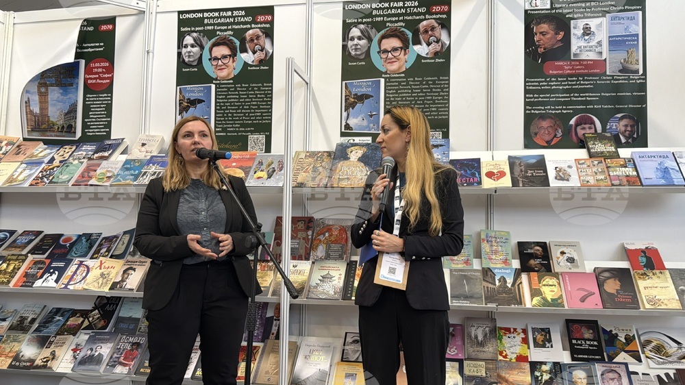 Великобритания - Лондон - Панаир на книгата - БТА - издания - представяне