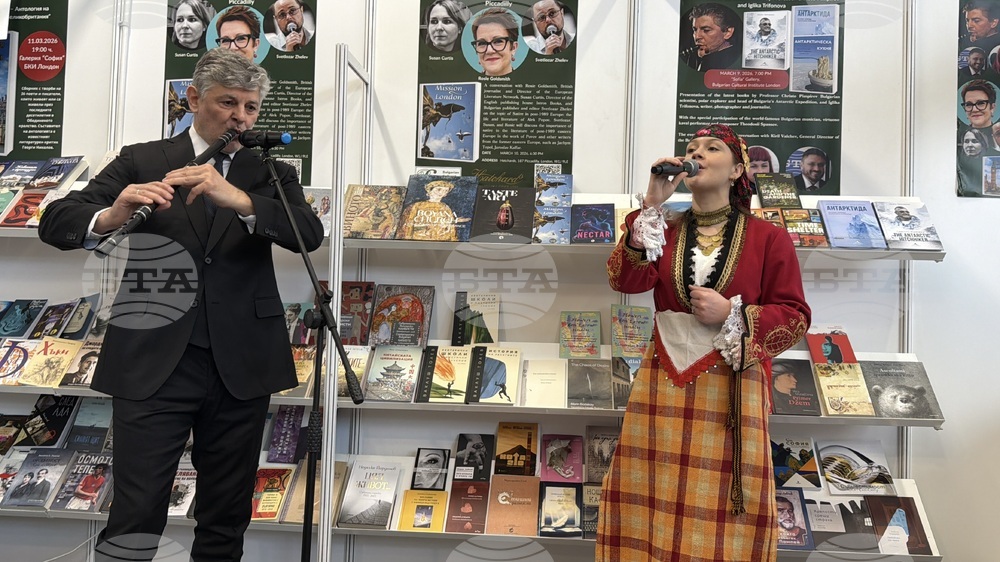 Великобритания - Лондон - Панаир на книгата - БТА - издания - представяне