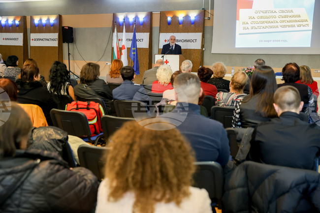 Столична организация - Български червен кръст - отчетно събрание