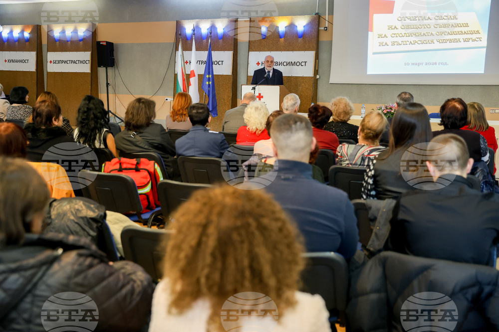 Столична организация - Български червен кръст - отчетно събрание