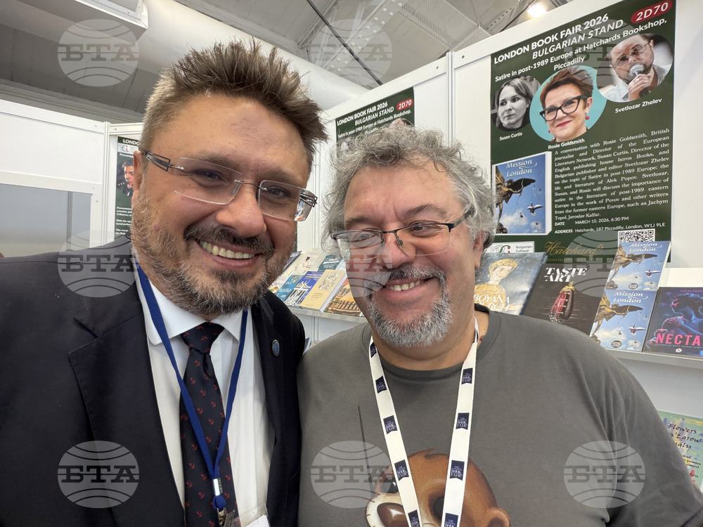 Великобритания - Лондон - Панаир на книгата - БТА - издания - представяне