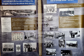 Монтана - спасяване на българските евреи - изложба