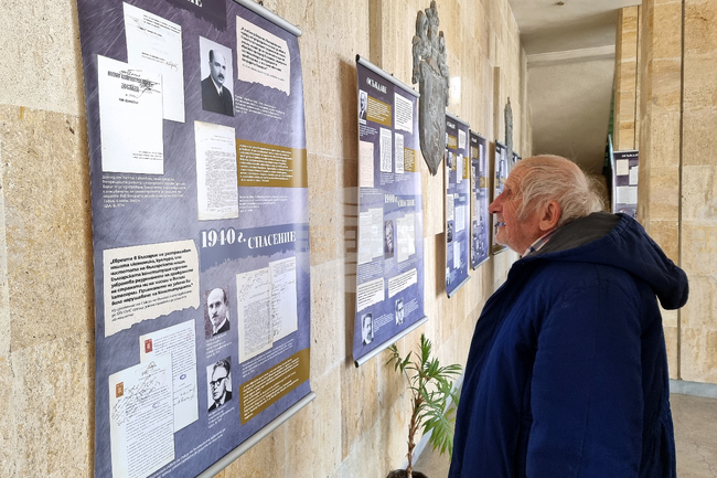 Монтана - спасяване на българските евреи - изложба