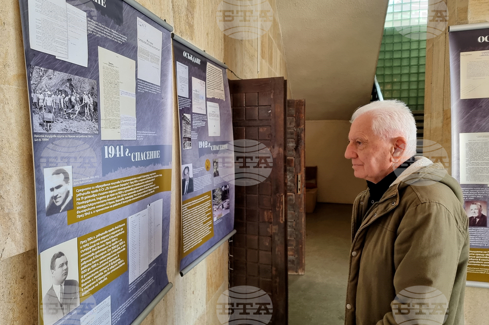 Монтана - спасяване на българските евреи - изложба