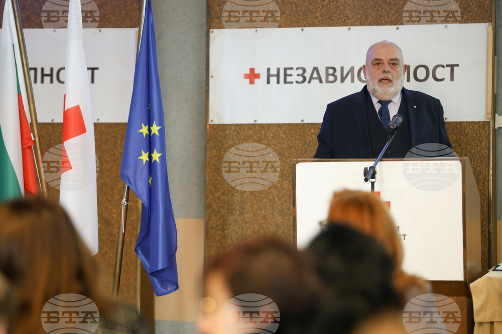 Столична организация - Български червен кръст - отчетно събрание