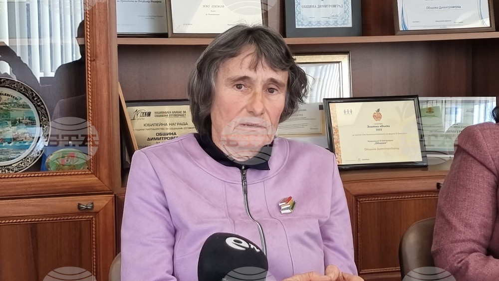 Димитровград - литературна награда "Пеньо Пенев" - номинации