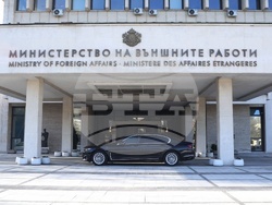 Министерство на външните работи - сграда