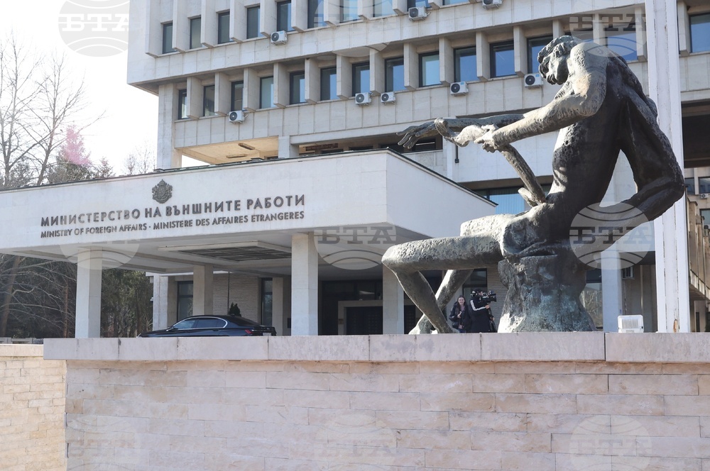 Bulgaria Marks Diplomatic Service Day