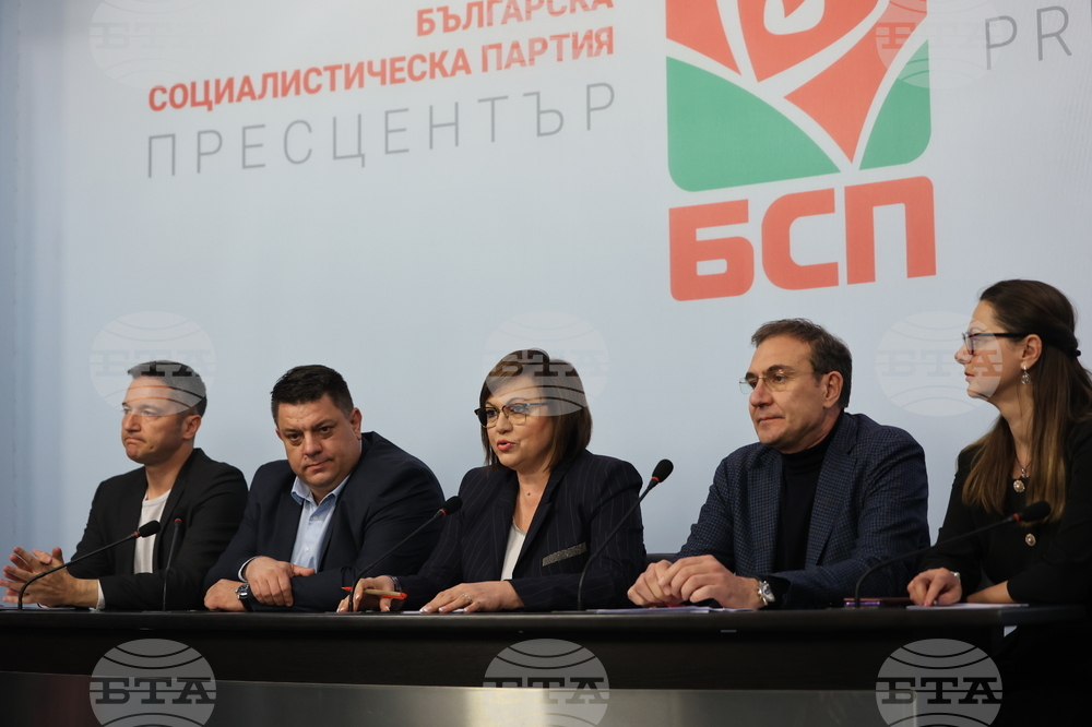 БСП - пресконференция