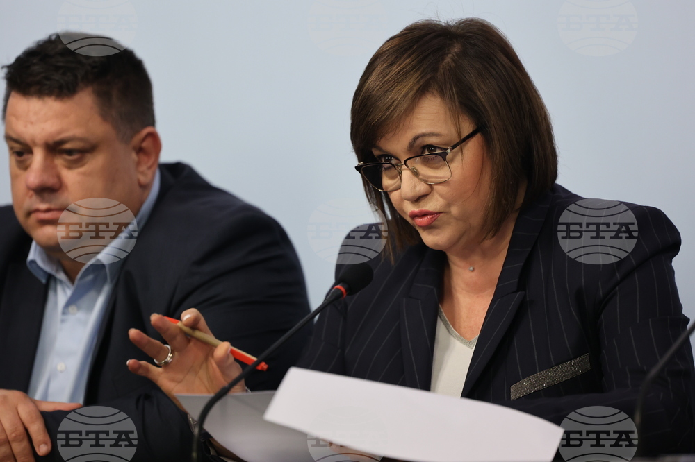 БСП - пресконференция