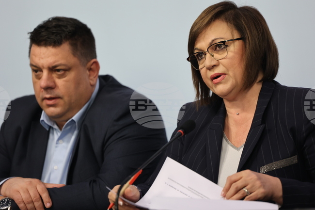 БСП - пресконференция