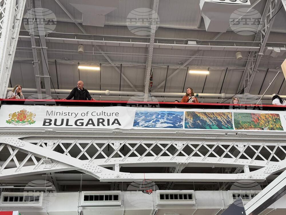 UK - London - Book Fair - BTA - Publications - Presentation