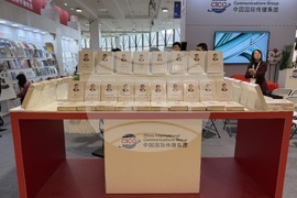 UK - London Book Fair