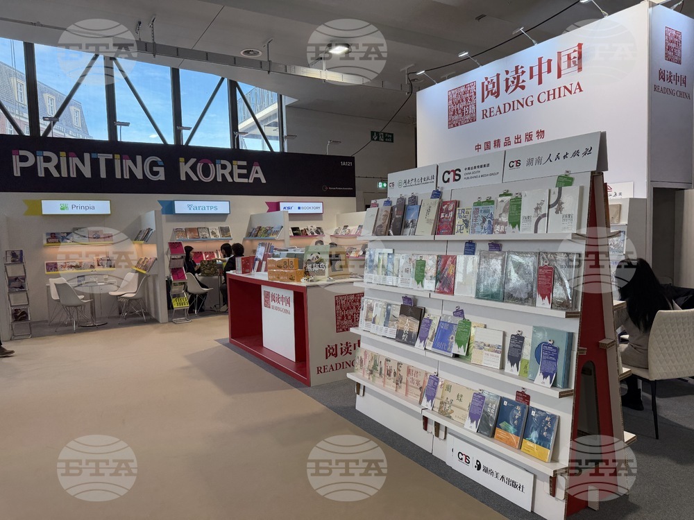 UK - London Book Fair