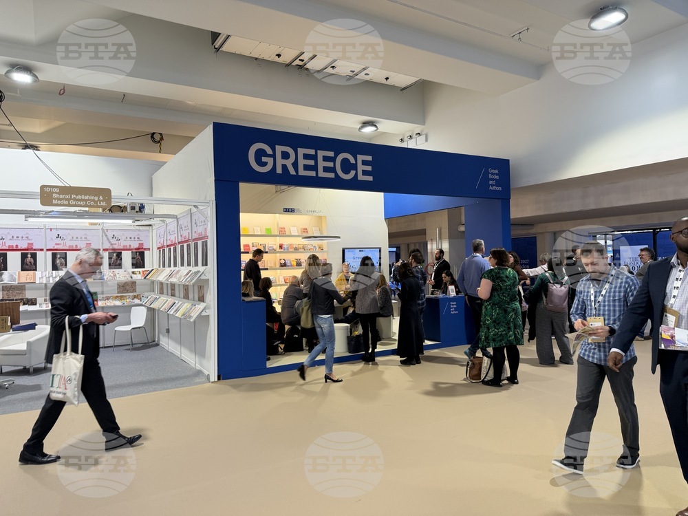 UK - London Book Fair