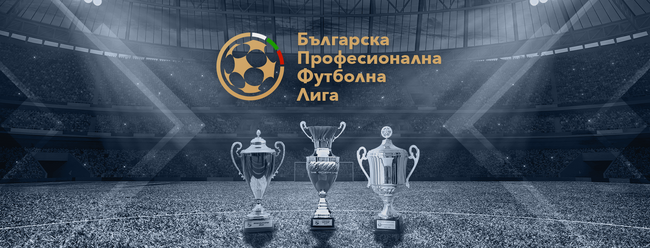 Sofia to Host 52nd General Assembly of the Association of European Leagues