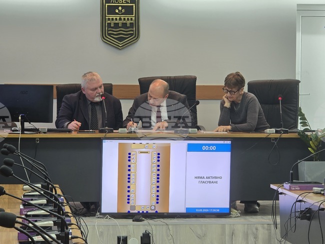 Общинският съвет в Ловеч отмени част от свое решение относно актуализацията на капиталовата програма за 2025 г. 