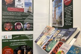 UK - London - Book Fair - BTA - Publications - Presentation