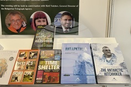 UK - London - Book Fair - BTA - Publications - Presentation