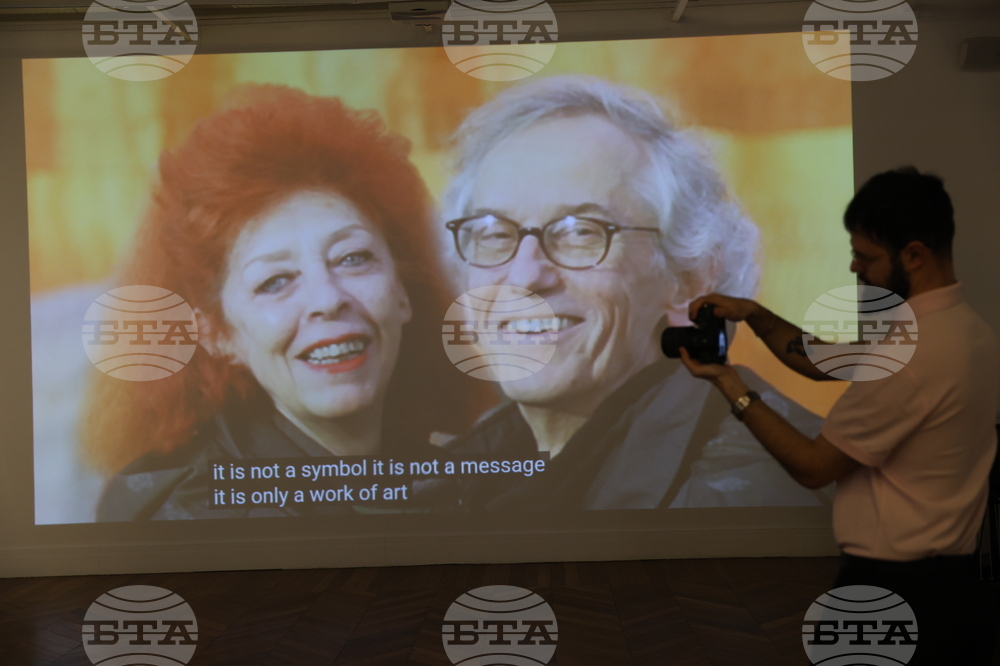 Vivacom Art Hall - Кристо и Жан-Клод - изложба