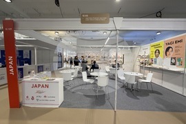 Великобритания - Лондонски панаир на книгата